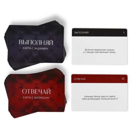 Игра для двоих «Во власти страсти. Пробуди свою страсть» 5 в 1 (70 карт, плётка, перо, лента, 2 листа со сценариями)